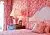 Розовые
