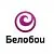 Белобои